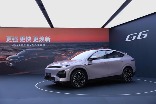 2025 款小鹏 G6 宣布开启全国试驾今晚正式发布(图3)