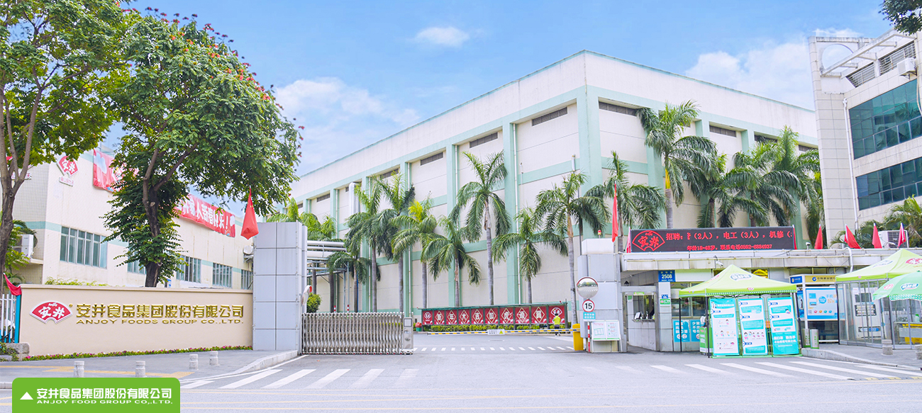 东升国际PG