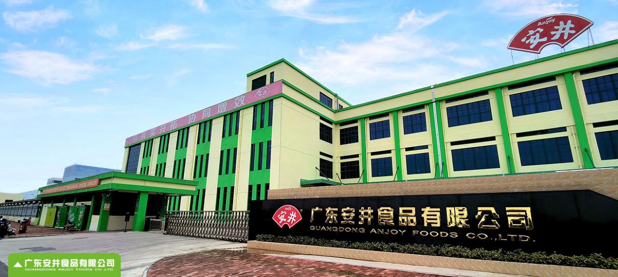 广东东升国际PG食物有限公司