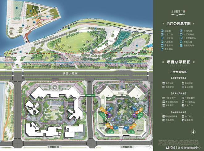 2025官方首页『广州南沙绿城桂语汀澜』售楼中心官方网站(图9)