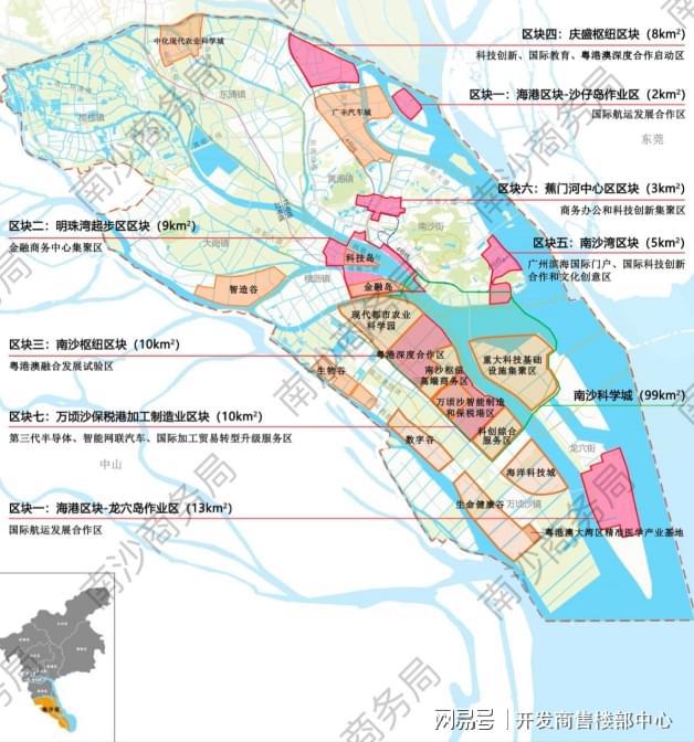 2025官方首页『广州南沙绿城桂语汀澜』售楼中心官方网站(图3)