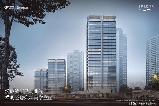 2025官方首页『广州南沙绿城桂语汀澜』售楼中心官方网站(图6)